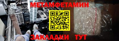 синтетический гашиш Заводоуковск