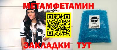 метадон Жуковский
