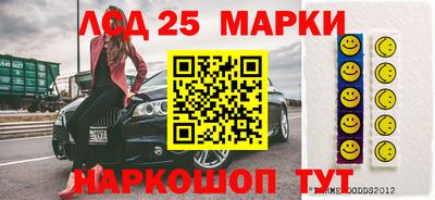стафф Заволжье