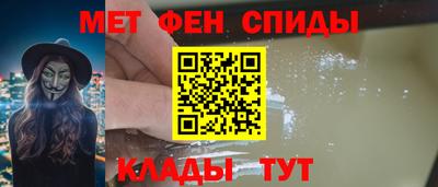 синтетический гашиш Заводоуковск