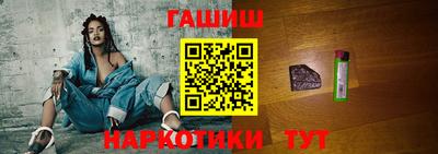 стафф Заволжье