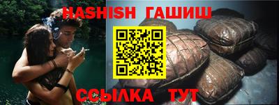 синтетический гашиш Заводоуковск