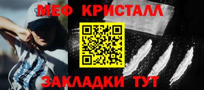 синтетический гашиш Заводоуковск
