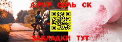 синтетический гашиш Заводоуковск