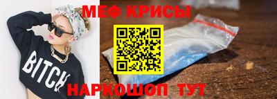 стафф Заволжье