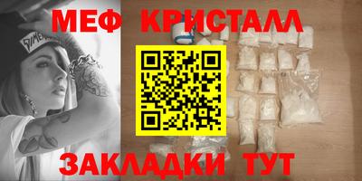 синтетический гашиш Заводоуковск