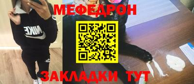 метадон Жуковский