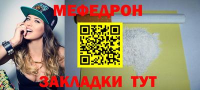 синтетический гашиш Заводоуковск