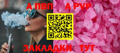 синтетический гашиш Заводоуковск