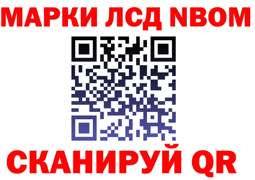 Какие есть наркотики? это формула Лянтор
