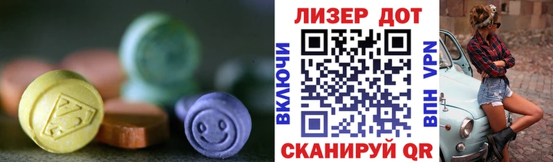 Лсд 25 экстази ecstasy  Лянтор 
