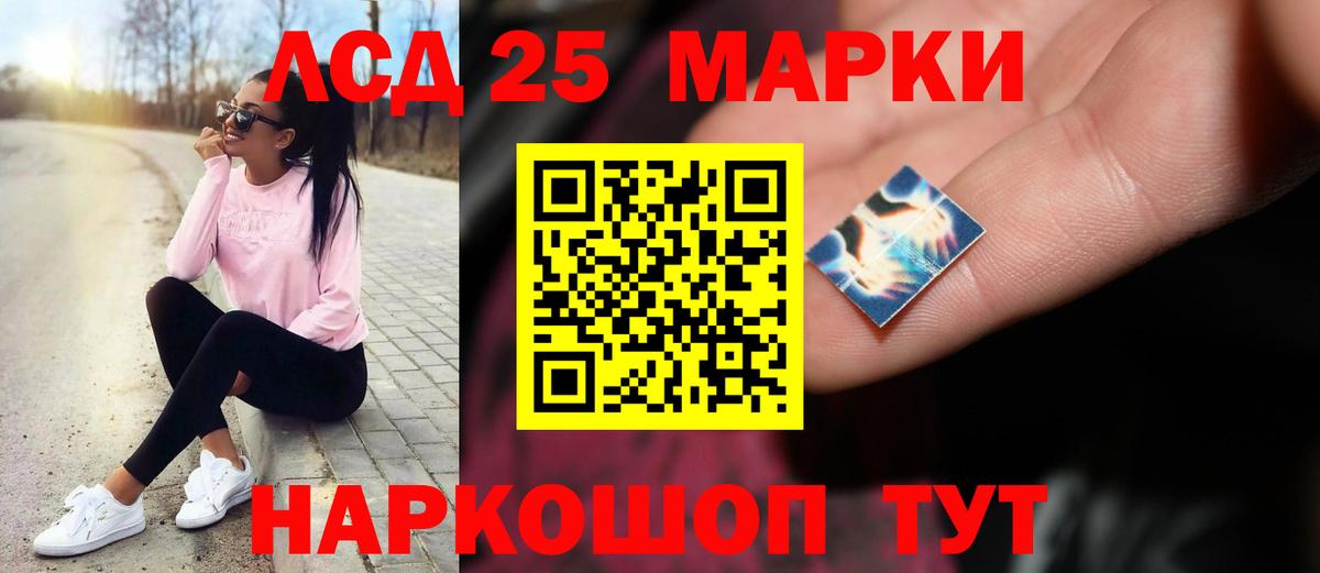 Лянтор  LSD-25 экстази кислота  ОМГ ОМГ ссылки  Лсд 25 экстази ecstasy  Вход с VPN 