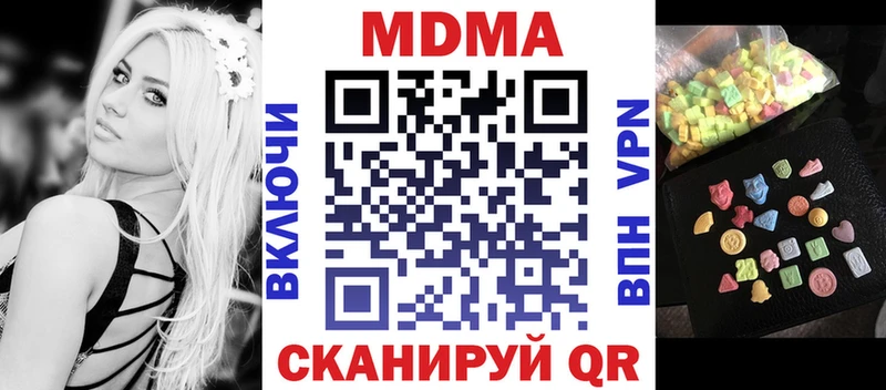 закладки  hydra ссылки  МДМА crystal  Лянтор 