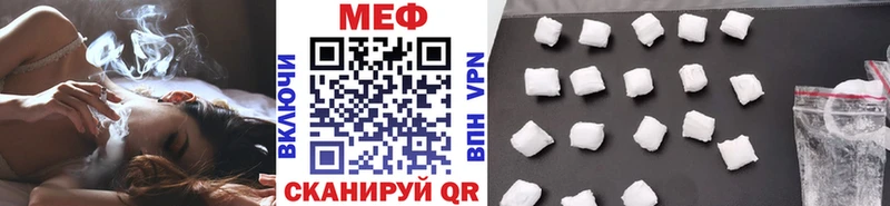 МЯУ-МЯУ mephedrone  Лянтор 