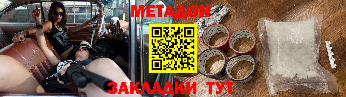 КОКАИН  Конопля  Лянтор  Вход с VPN  МДМА  A PVP СОЛЬ кристаллы  Кетамин  ГАШ  МЕФ  МЕФ кристаллы 