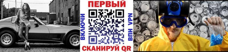 купить закладку  Лянтор  Метамфетамин винт 