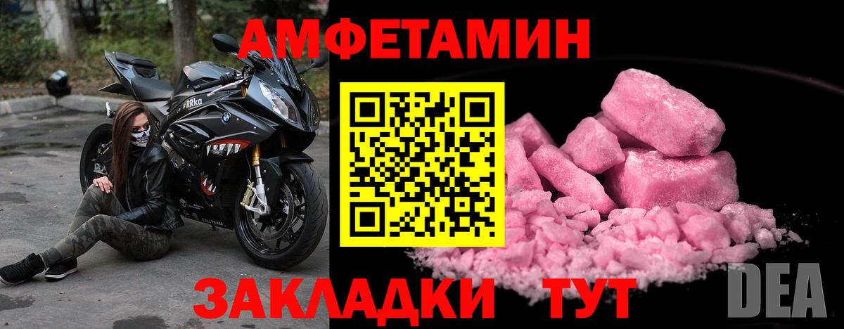 Лянтор  Первитин винт  Первитин винт  Метамфетамин  Вход с VPN 