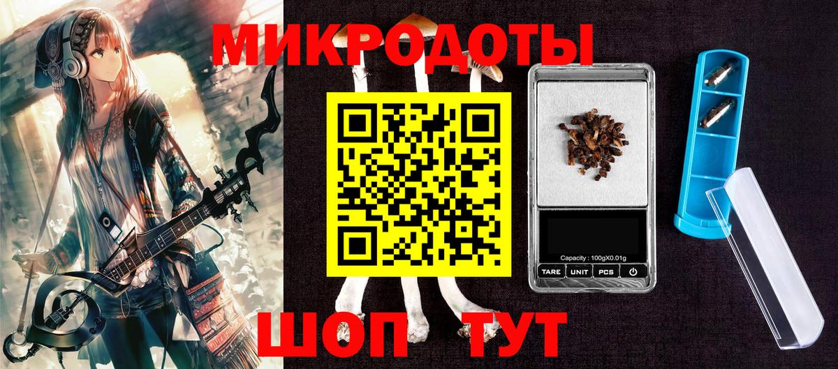 Лянтор  Галлюциногенные грибы Magic Shrooms  Вход с VPN  Псилоцибиновые грибы прущие грибы 