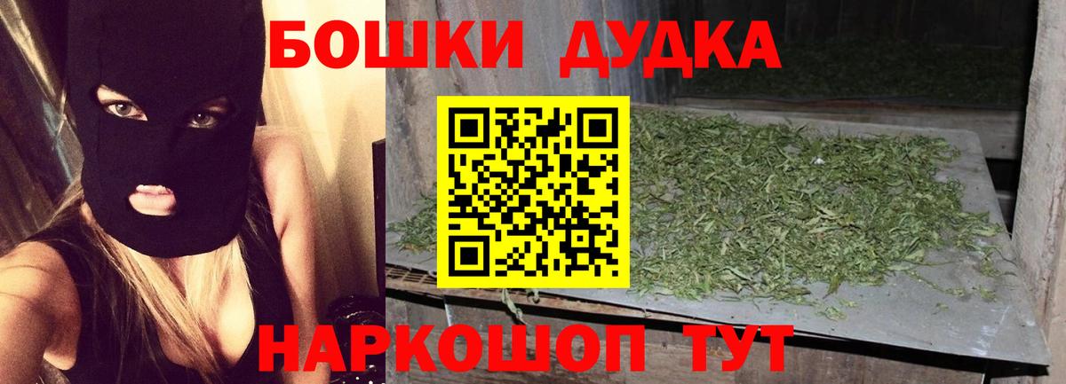 Бошки марихуана планчик Лянтор