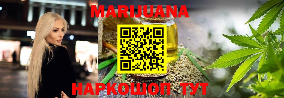 Лянтор  Каннабис гибрид  Вход с VPN  Канабис гибрид  Марихуана сатива 